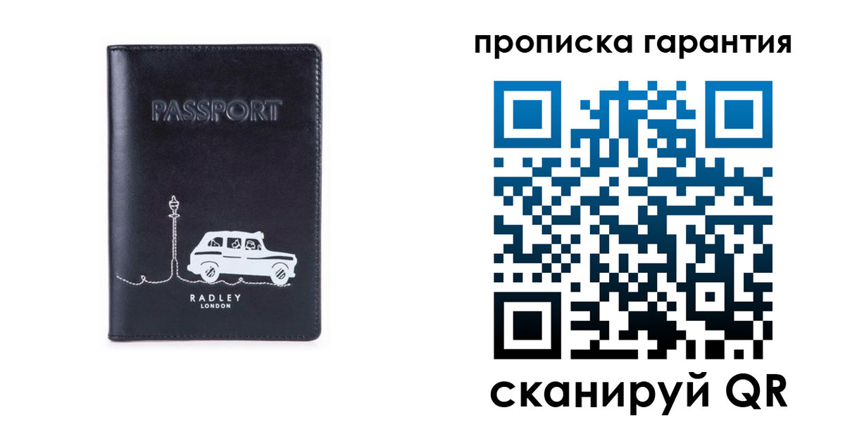 временная прописка в Шарыпово